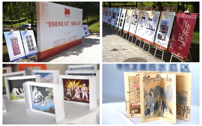 迎百年 學(xué)黨史 學(xué)校成功舉辦'黨的故事紡大說'主題展示活動(dòng)